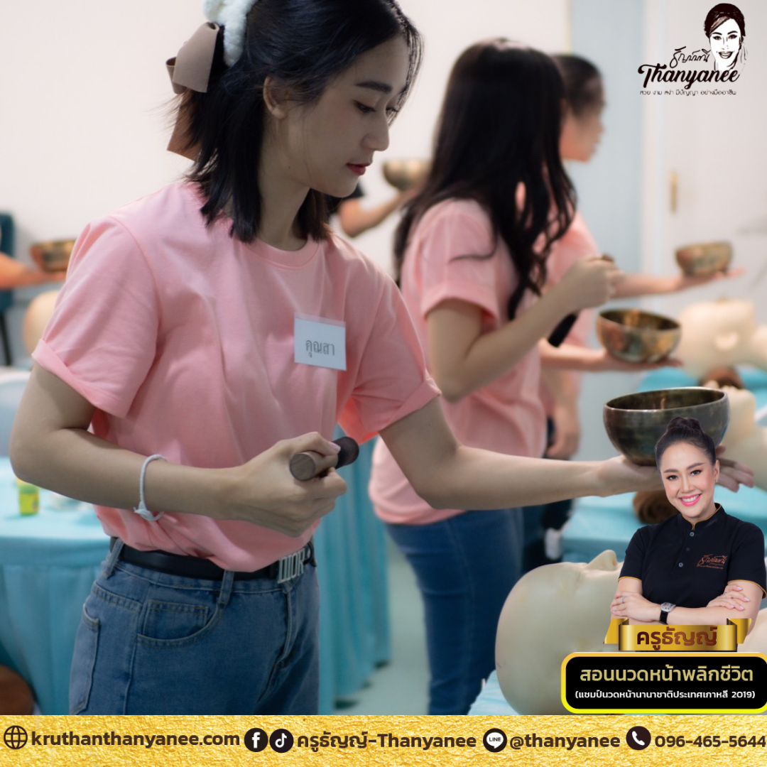 คอร์สขันทิเบตบำบัดเริ่มต้นสำหรับมือใหม่