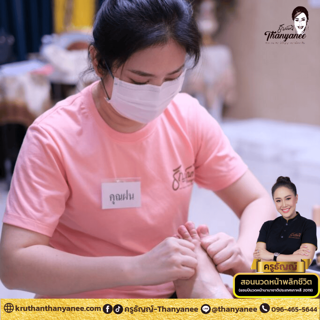 คอร์สเรียนสปาเท้าเพื่อประกอบอาชีพ ต้องเตรียมอุปกรณ์อะไร คอร์สเรียนสปาเท้าเพื่อประกอบอาชีพ ต้องเตรียมอุปกรณ์อะไร