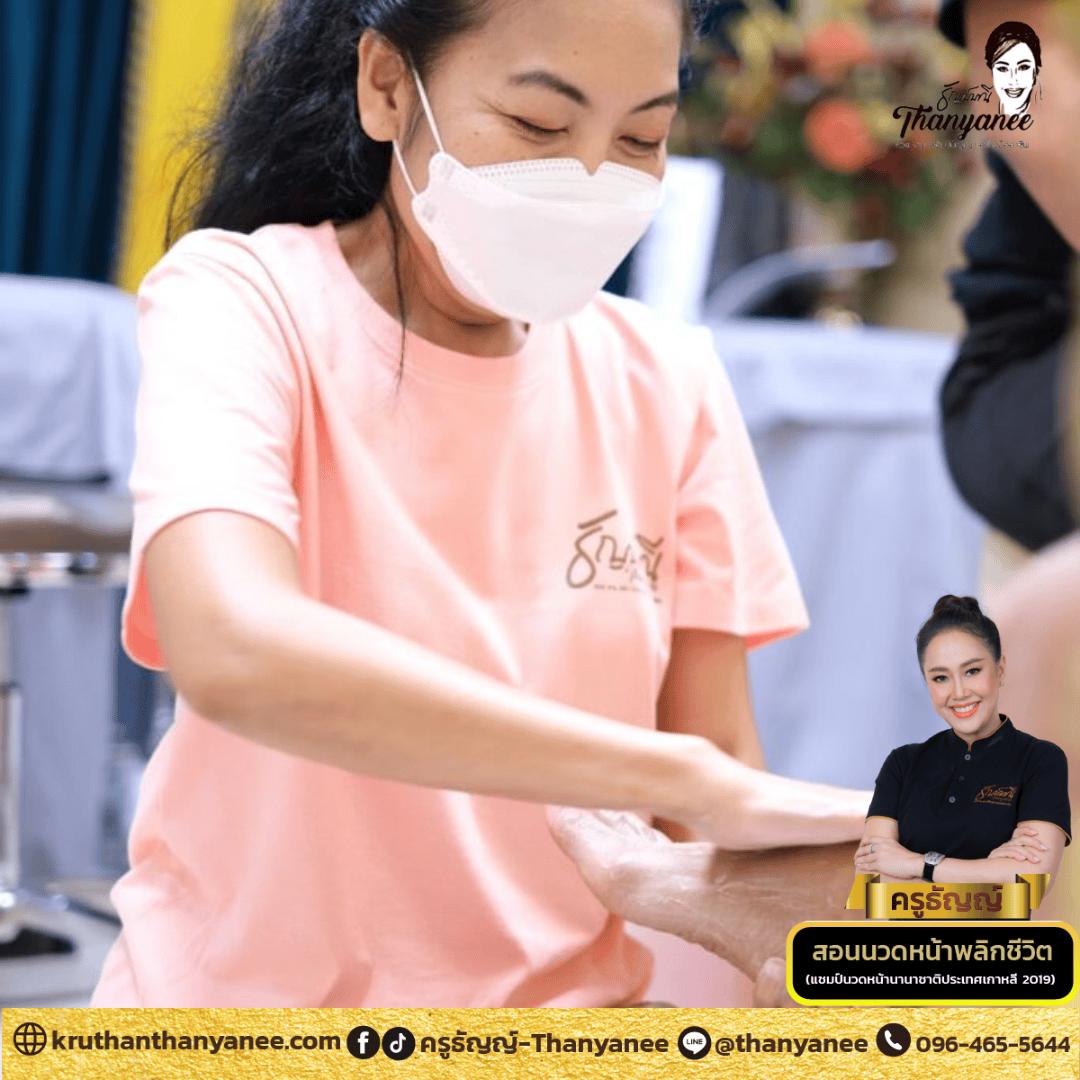 คอร์สเรียนสปาเท้าเพื่อประกอบอาชีพ ต้องเตรียมอุปกรณ์อะไร คอร์สเรียนสปาเท้าเพื่อประกอบอาชีพ ต้องเตรียมอุปกรณ์อะไร