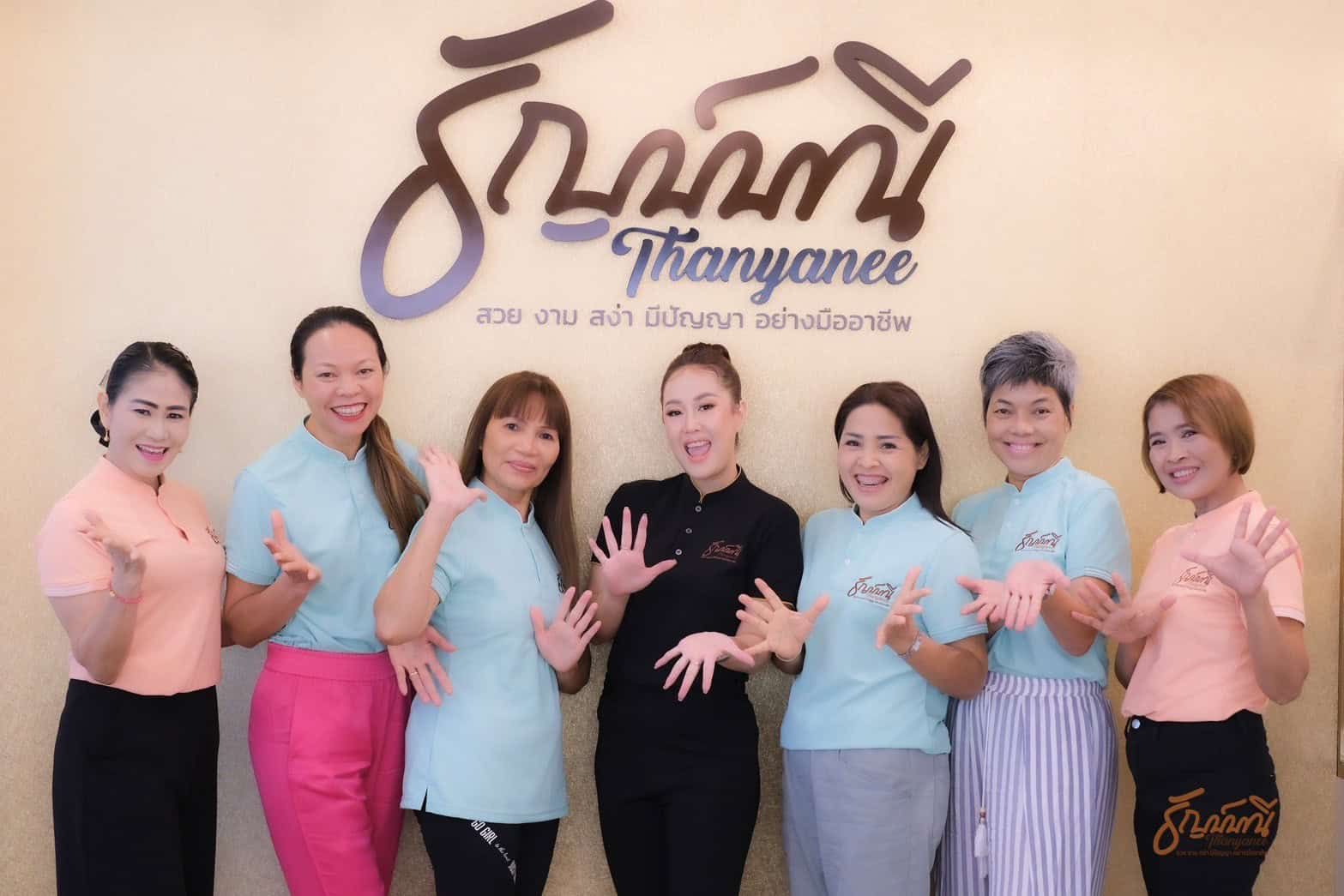 อยากเปิดร้านสปามือ เรียนกับ ครูธัญญ์