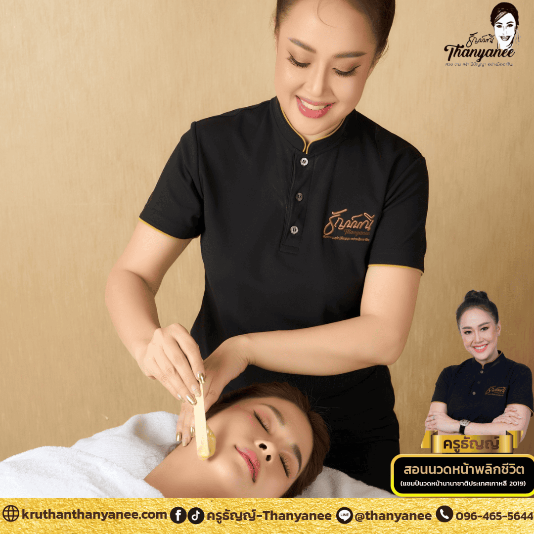 คอร์ส Wax ขนมืออาชีพเรียนอะไรบ้าง คอร์ส Wax ขนมืออาชีพเรียนอะไรบ้าง