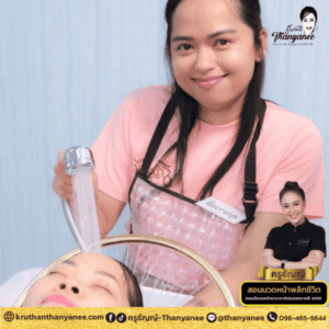 คอร์สเรียนสระผมสไตล์เวียดนาม เรียนจบเปิดร้านได้เลย