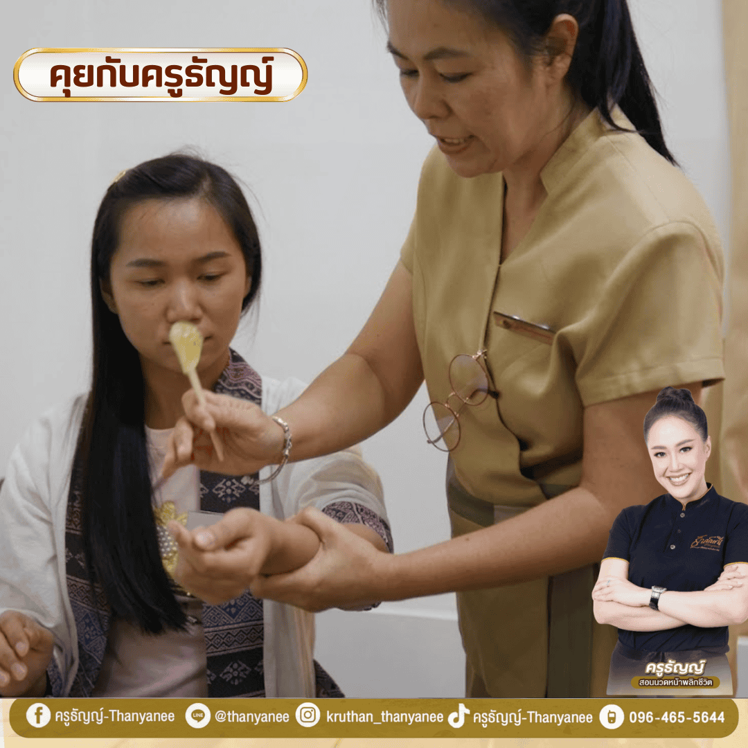 แพ็กเกจคอร์สสร้างอาชีพ Pack D เรียนอะไรบ้าง แพ็กเกจคอร์สสร้างอาชีพ Pack D เรียนอะไรบ้าง