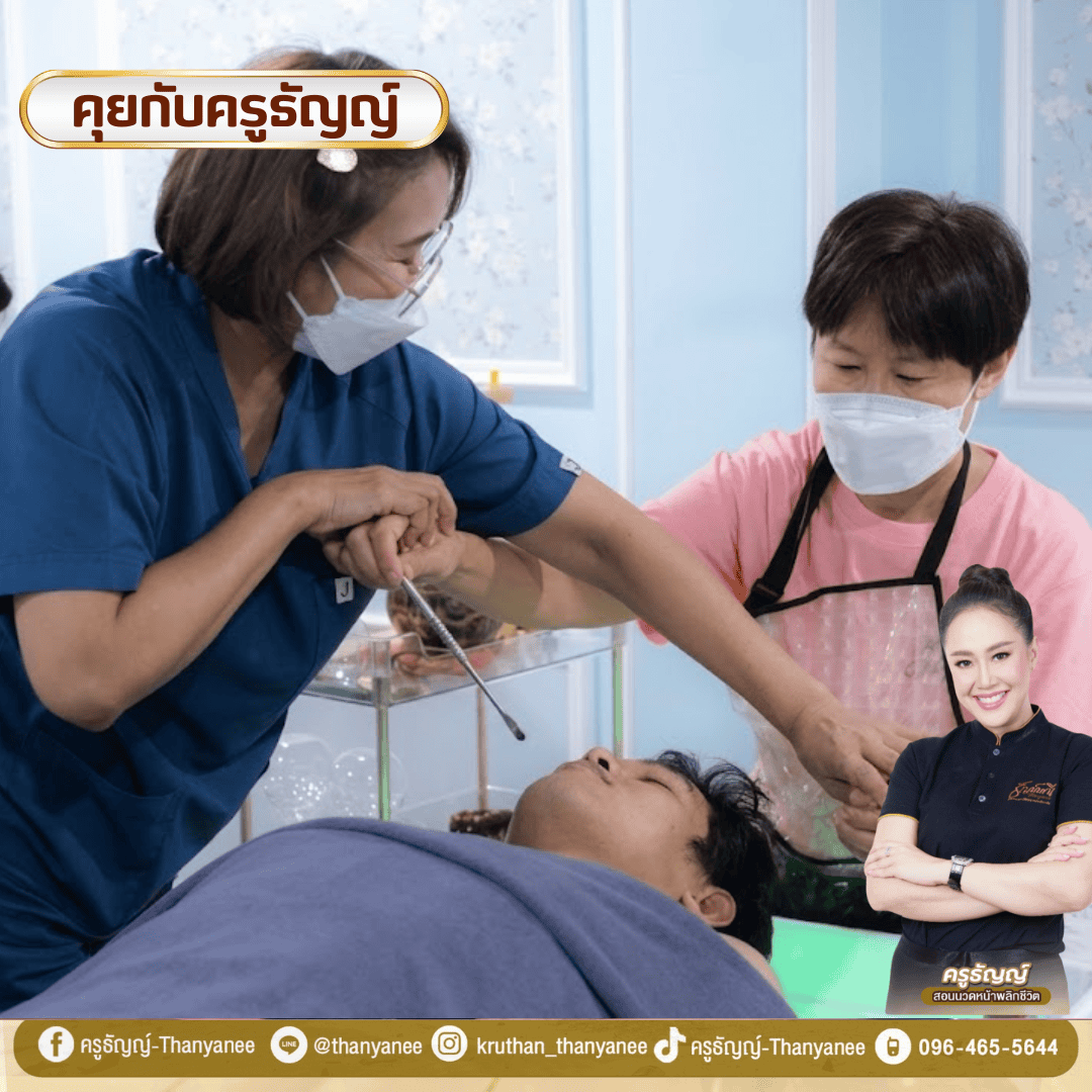 คอร์สนวดศีรษะอินเดียนเฮดแพงไหม คอร์สนวดศีรษะอินเดียนเฮดแพงไหม