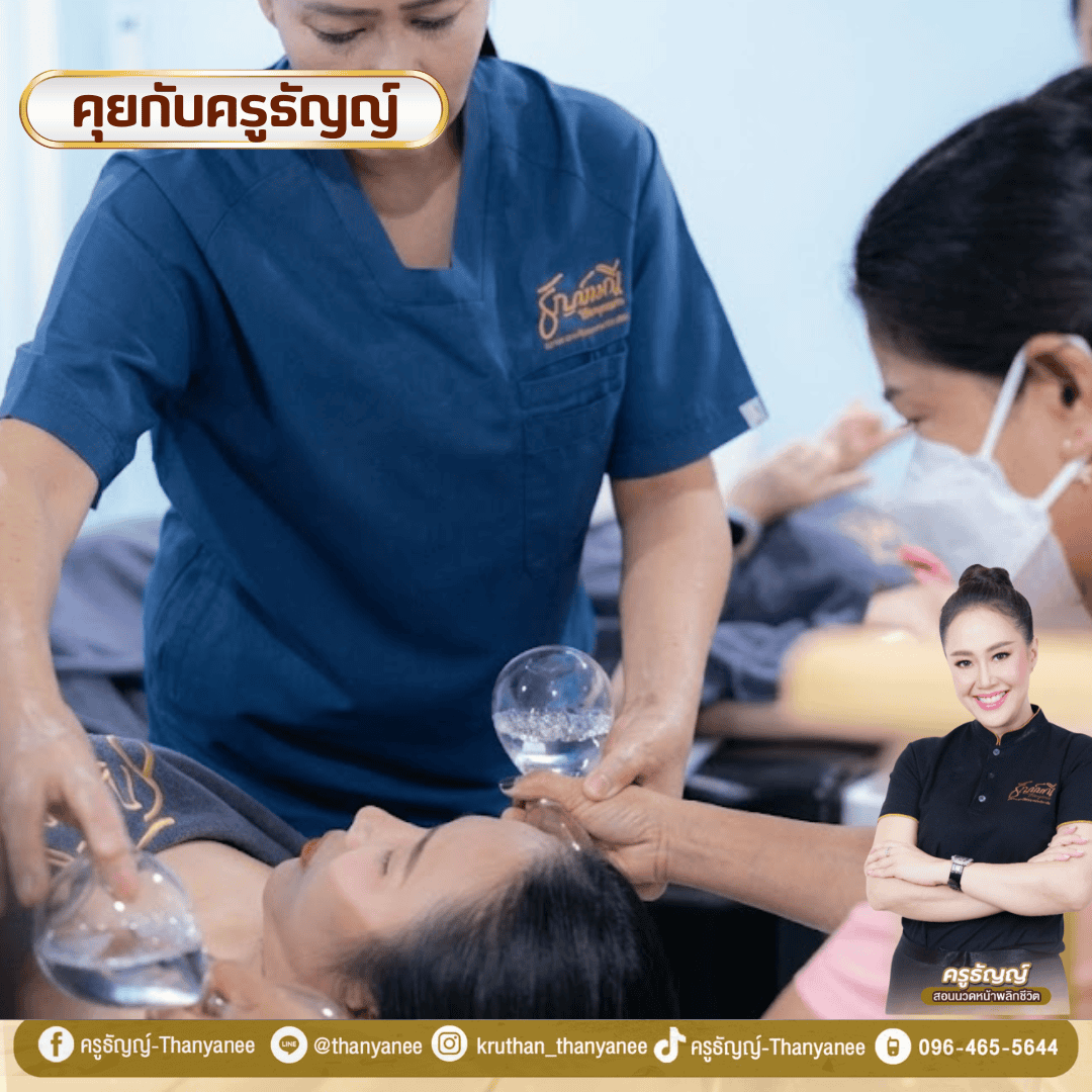 คอร์สสระผมผ่อนคลายสไตล์เวียดนามราคาเท่าไหร่? คอร์สสระผมผ่อนคลายสไตล์เวียดนามราคาเท่าไหร่?