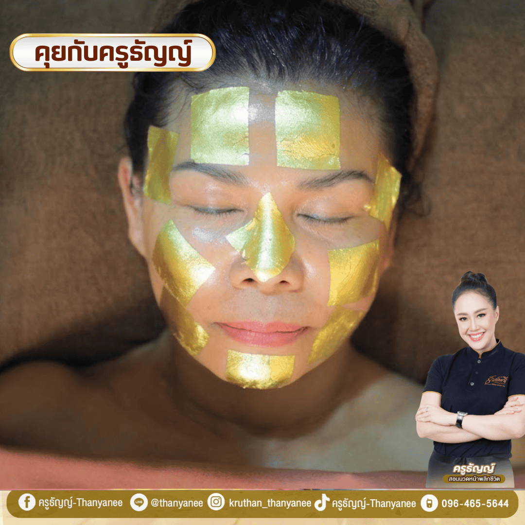 แพ็กเกจคอร์สสร้างอาชีพ Pack D เรียนอะไรบ้าง แพ็กเกจคอร์สสร้างอาชีพ Pack D เรียนอะไรบ้าง