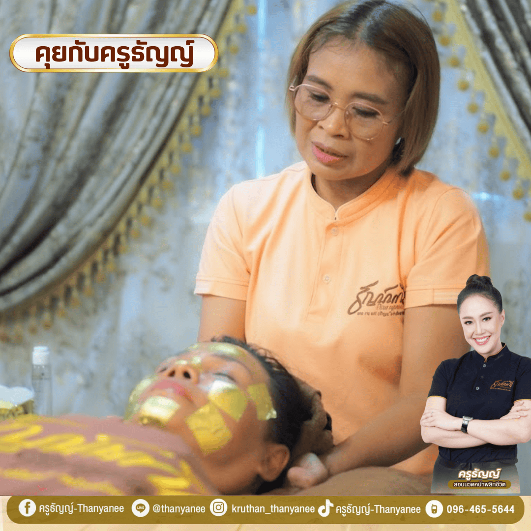 แพ็กเกจคอร์สสร้างอาชีพ Pack C เรียนอะไรบ้าง แพ็กเกจคอร์สสร้างอาชีพ Pack C เรียนอะไรบ้าง