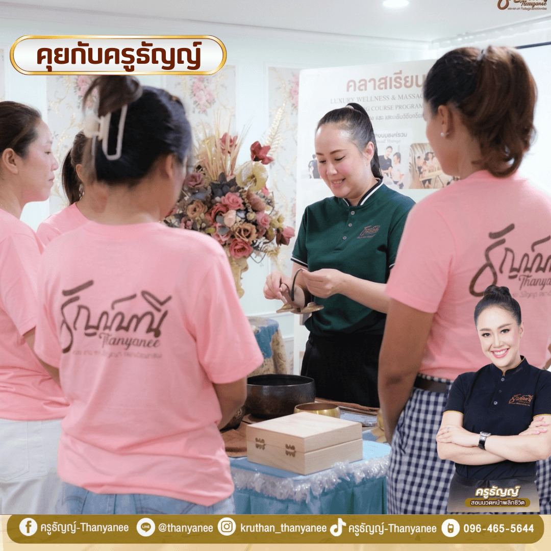 คอร์สนวดหน้าเดรนน้ำเหลืองช่วยเรื่องอะไรบ้าง? คอร์สนวดหน้าเดรนน้ำเหลืองช่วยเรื่องอะไรบ้าง?