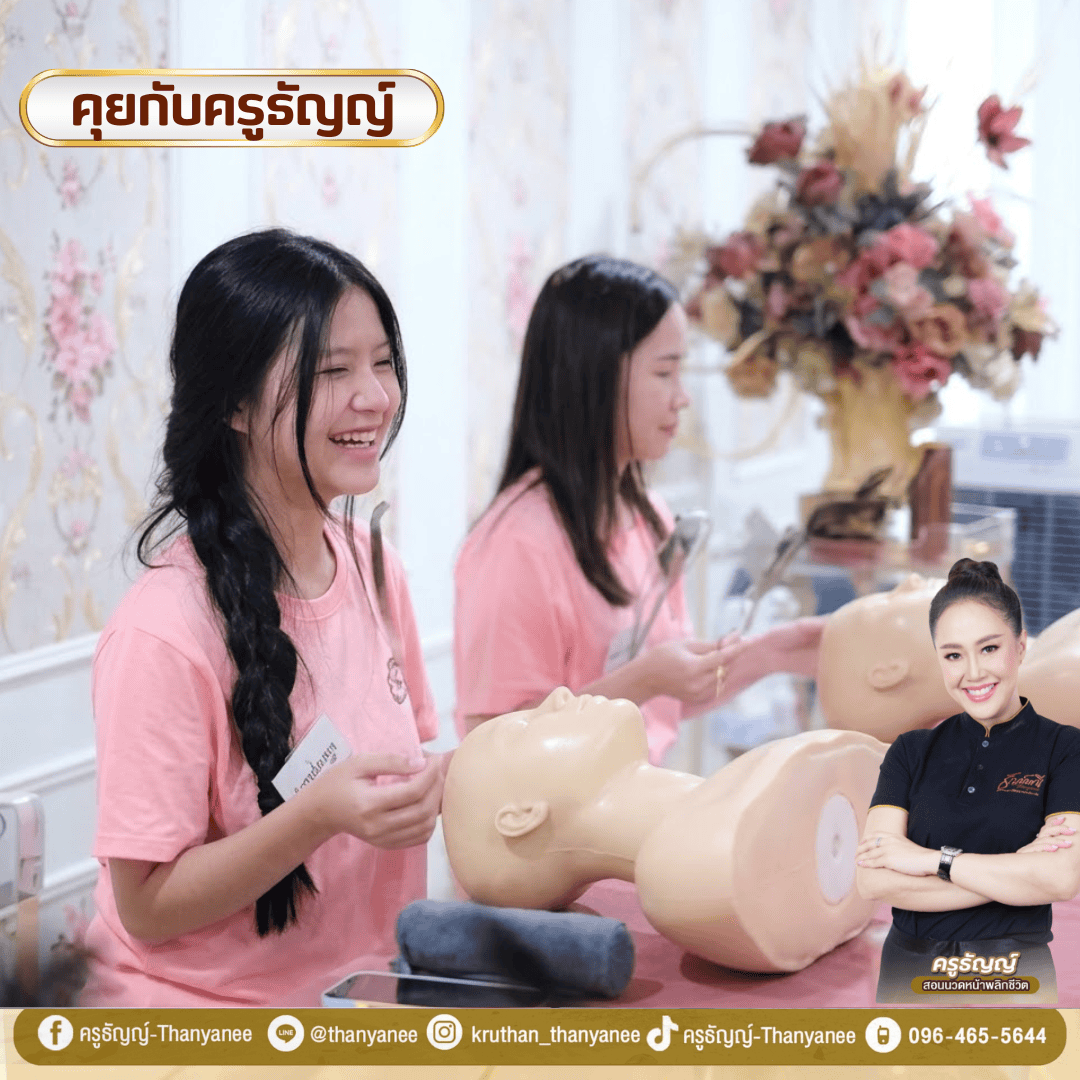 คอร์สนวดหน้าเดรนน้ำเหลืองเหมาะกับคนที่มีปัญหาอะไร คอร์สนวดหน้าเดรนน้ำเหลืองเหมาะกับคนที่มีปัญหาอะไร