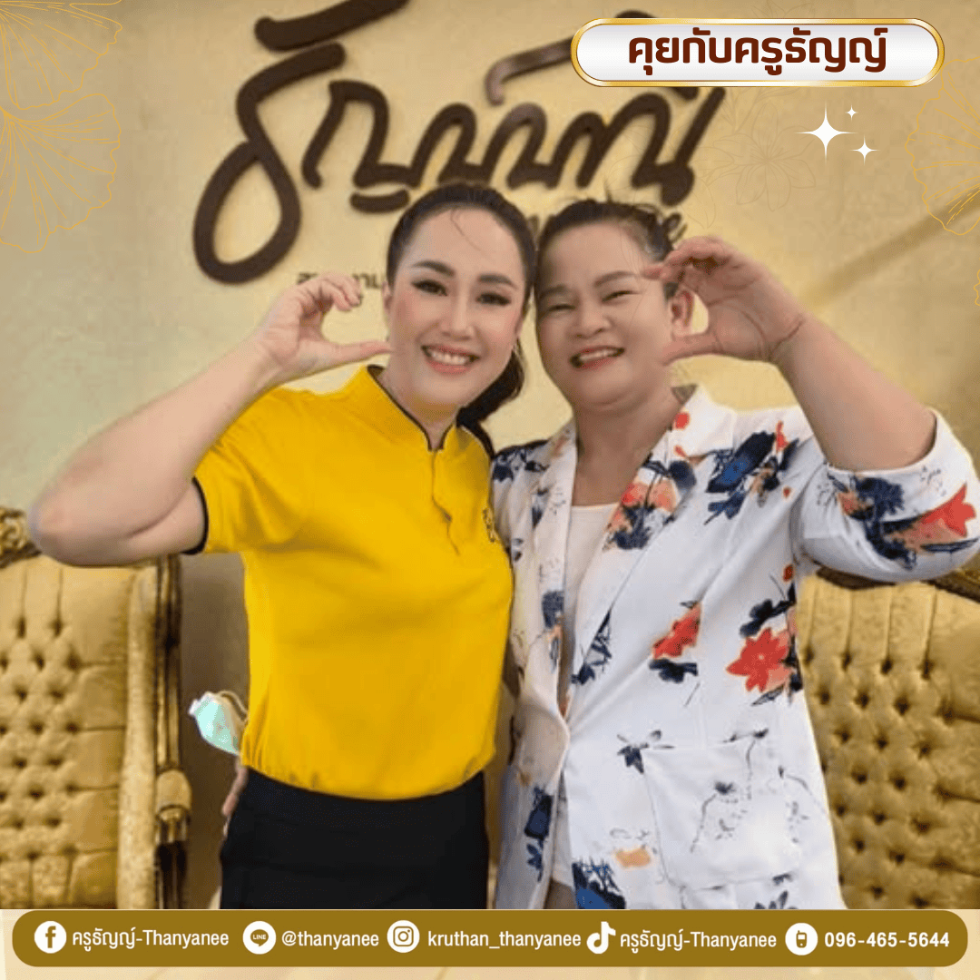 โรงเรียนสอนนวดหน้า ครูไหนดี? เช็กจุดเด่นก่อนตัดสินใจ