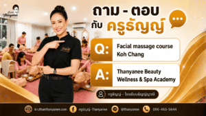 Facial massage course Koh Chang