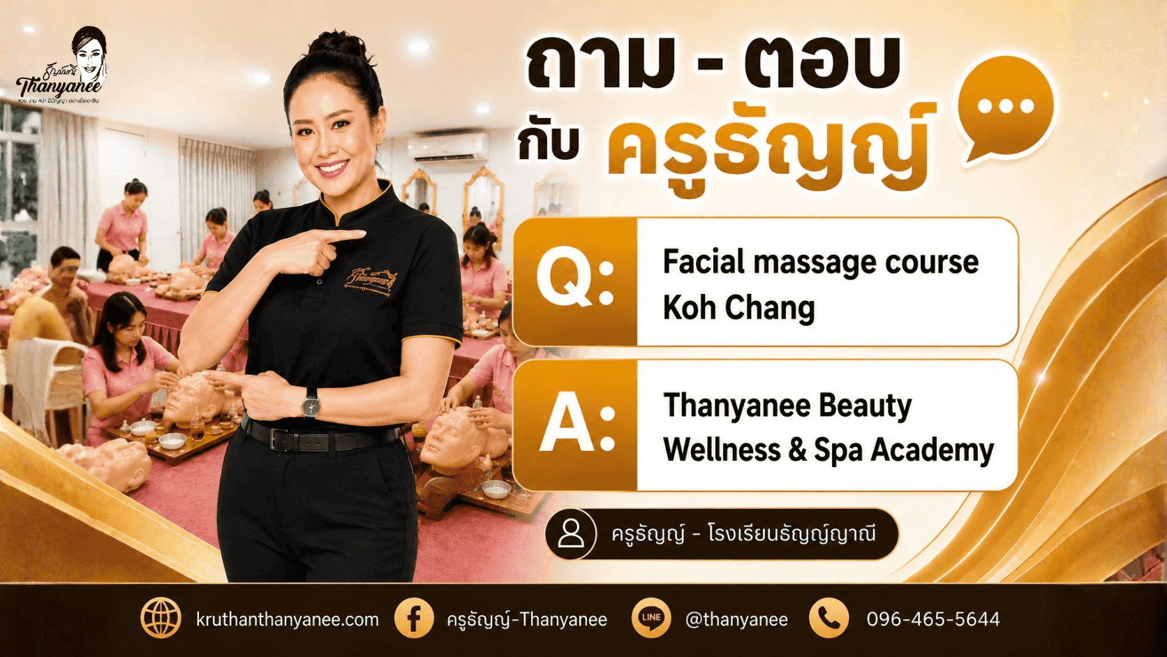 Facial massage course Koh Chang