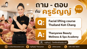 Facial lifting course Thailand Koh Chang