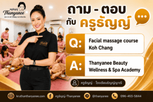 Facial massage course Koh Chang