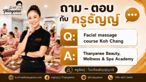 Facial massage course Koh Chang