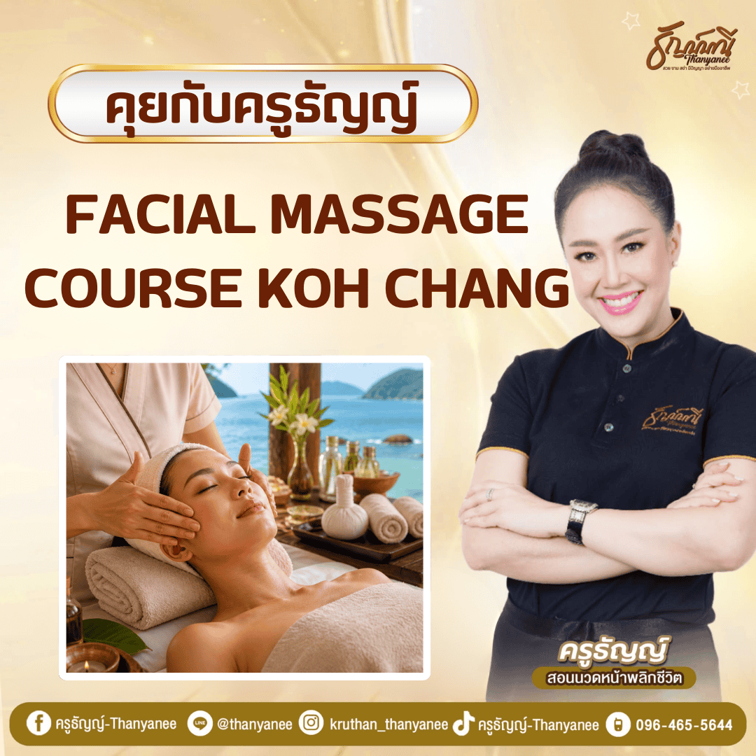 Facial massage course Koh Chang