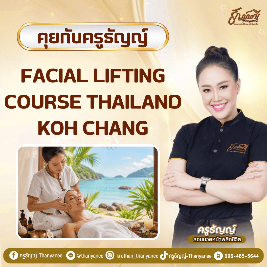 Facial lifting course Thailand Koh Chang