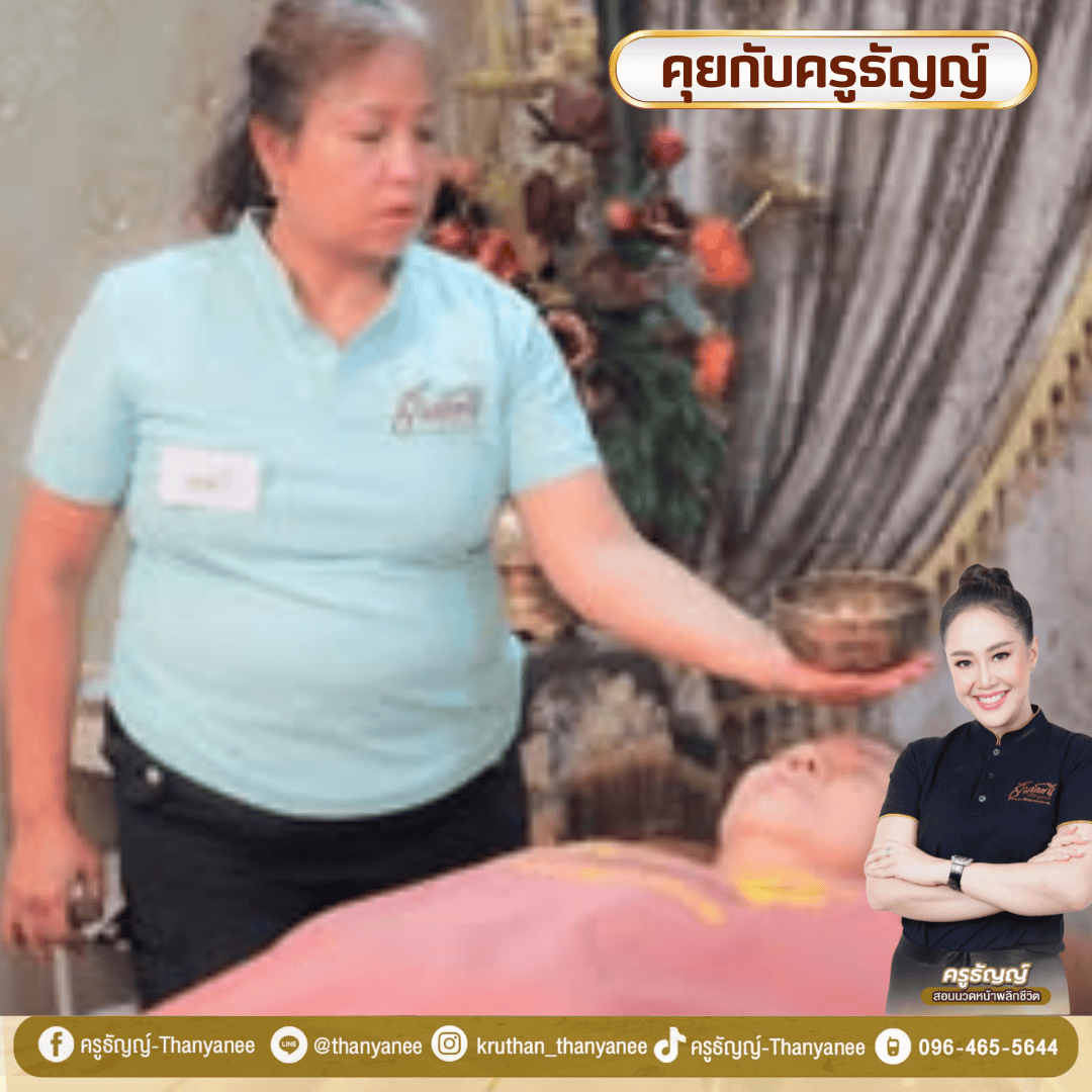 คอร์สขันทิเบต เกาะช้าง คอร์สขันทิเบต เกาะช้าง