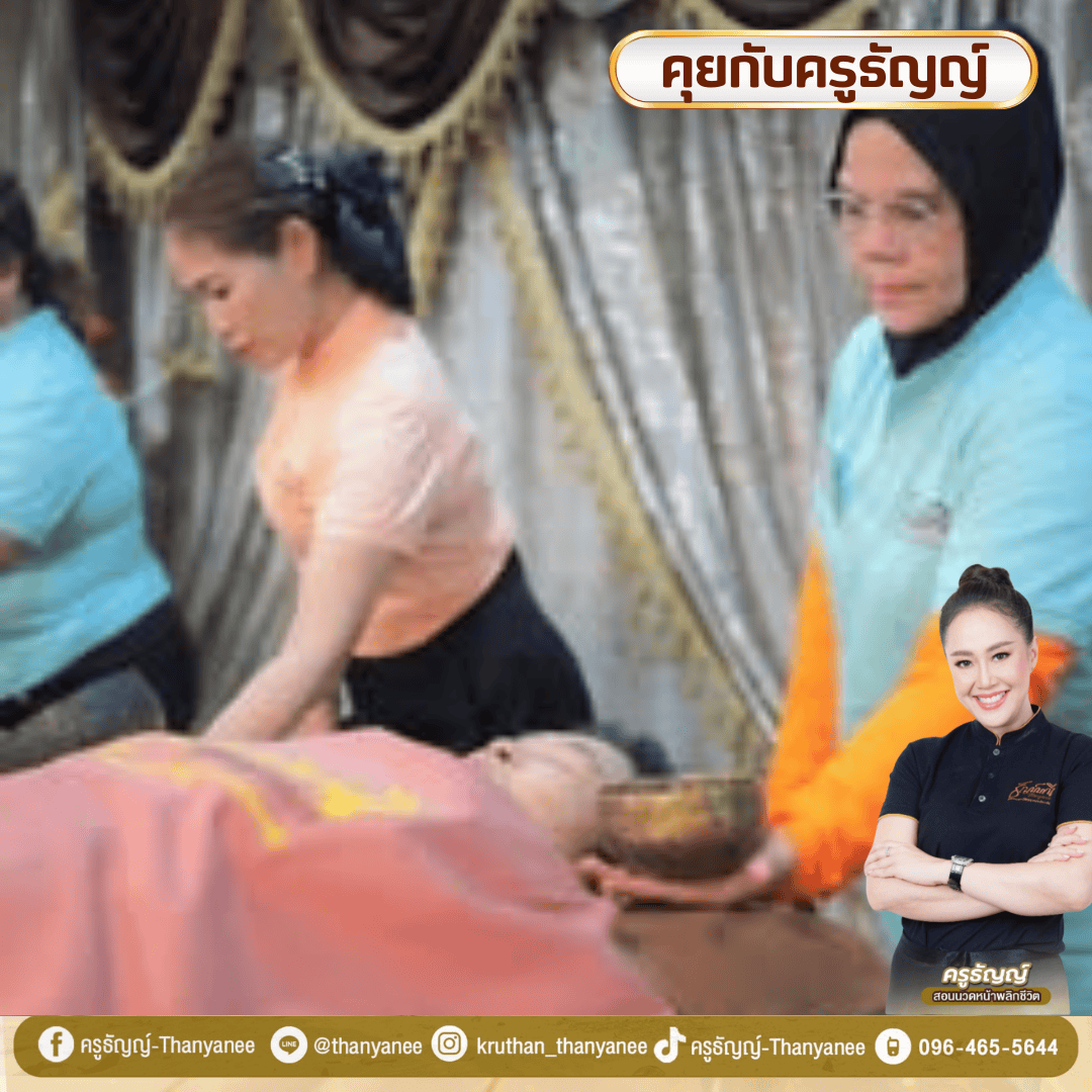 คอร์สขันทิเบต เกาะช้าง คอร์สขันทิเบต เกาะช้าง
