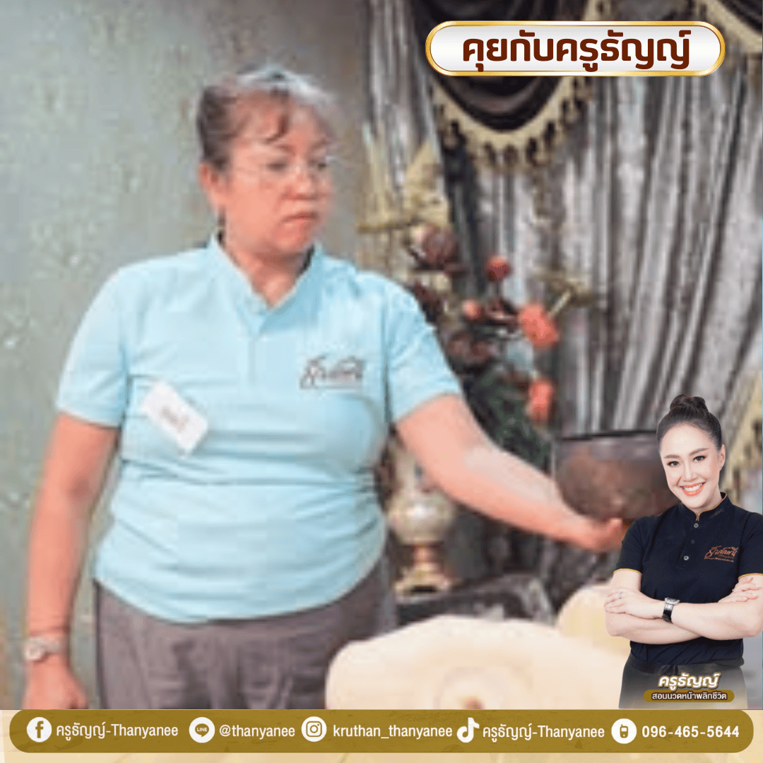 คอร์สขันทิเบต เกาะช้าง คอร์สขันทิเบต เกาะช้าง