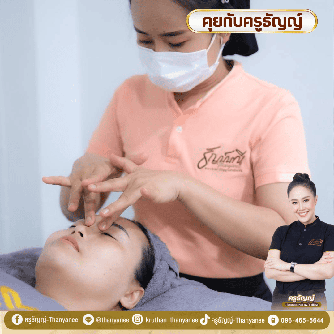 เรียนสปา หลักสูตรอะไรบ้างที่ควรเรียนก่อนเปิดร้าน