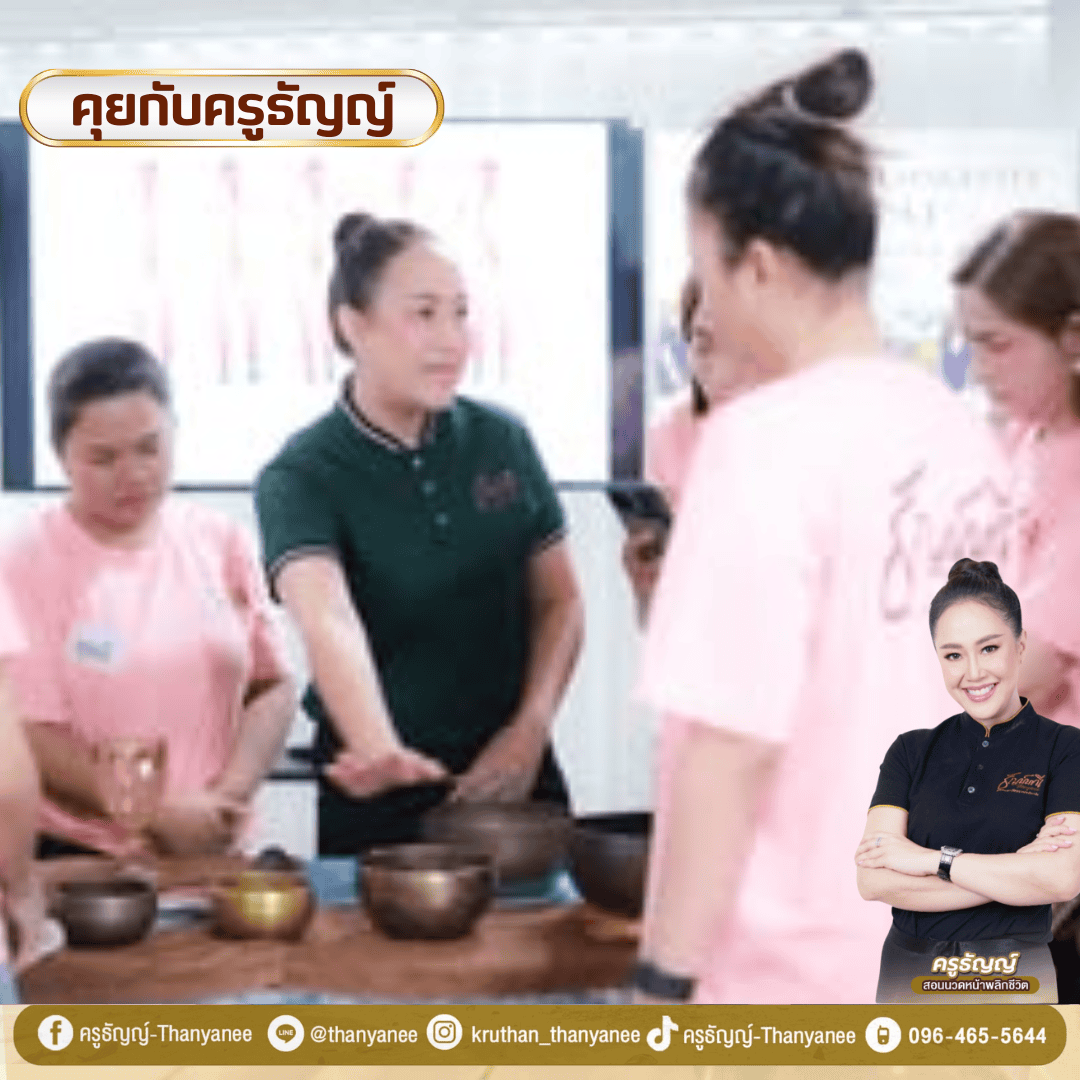 จักระ คืออะไร? ทำไมหลายคนเชื่อมโยงกับสมดุลกายและใจ จักระ คืออะไร? ทำไมหลายคนเชื่อมโยงกับสมดุลกายและใจ