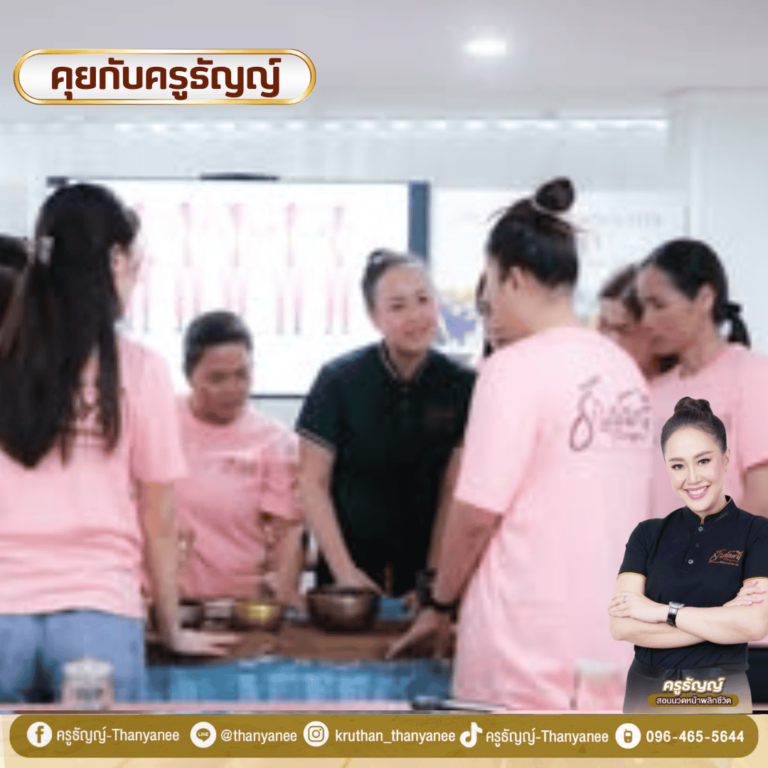 จักระ คืออะไร? ทำไมหลายคนเชื่อมโยงกับสมดุลกายและใจ จักระ คืออะไร? ทำไมหลายคนเชื่อมโยงกับสมดุลกายและใจ