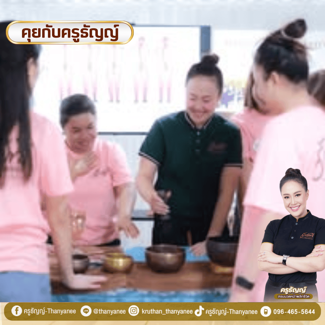 จักระ คืออะไร? ทำไมหลายคนเชื่อมโยงกับสมดุลกายและใจ จักระ คืออะไร? ทำไมหลายคนเชื่อมโยงกับสมดุลกายและใจ
