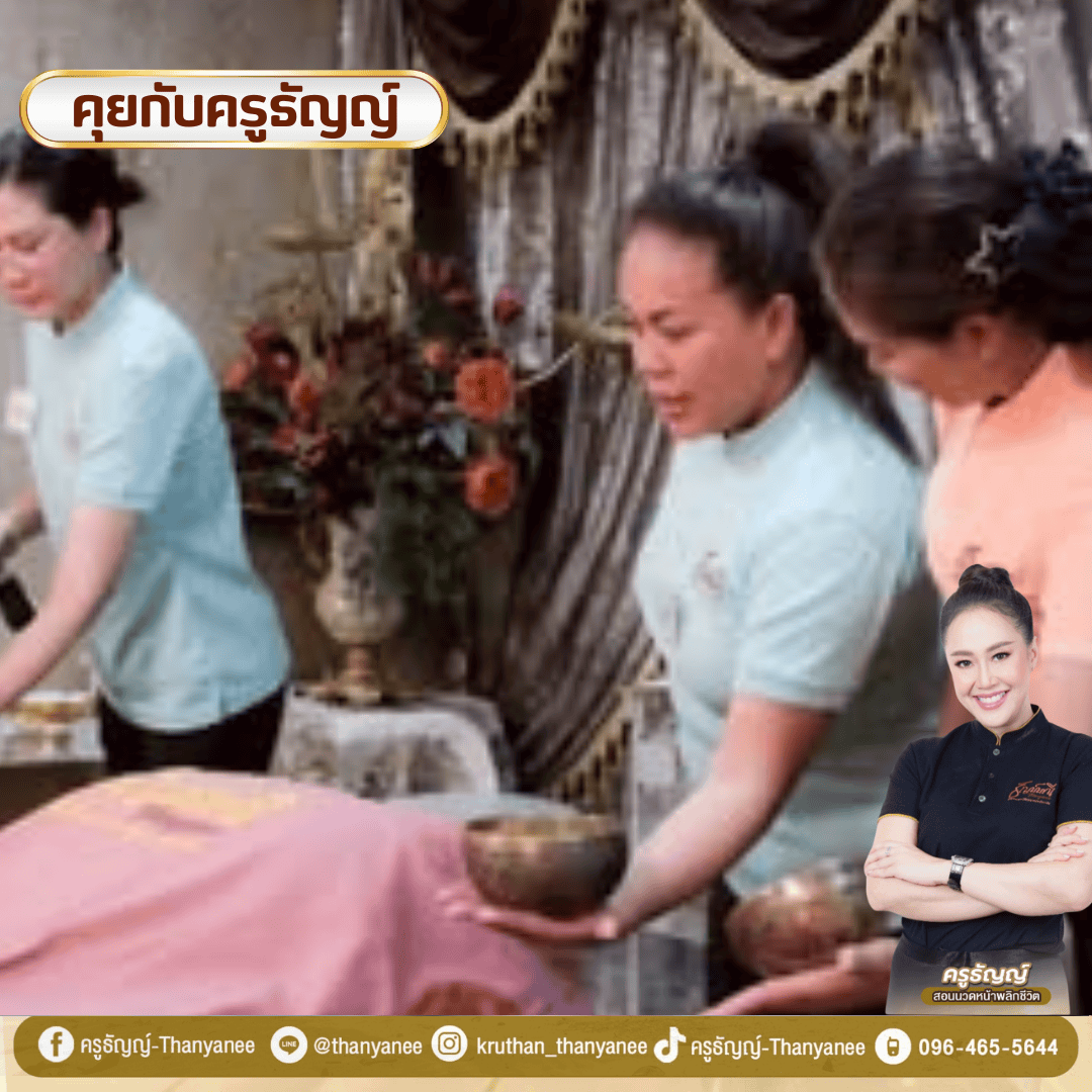 เรียนกับครูธัญญ์ ได้อะไรบ้างก่อนตัดสินใจสมัคร? เรียนกับครูธัญญ์ ได้อะไรบ้างก่อนตัดสินใจสมัคร?