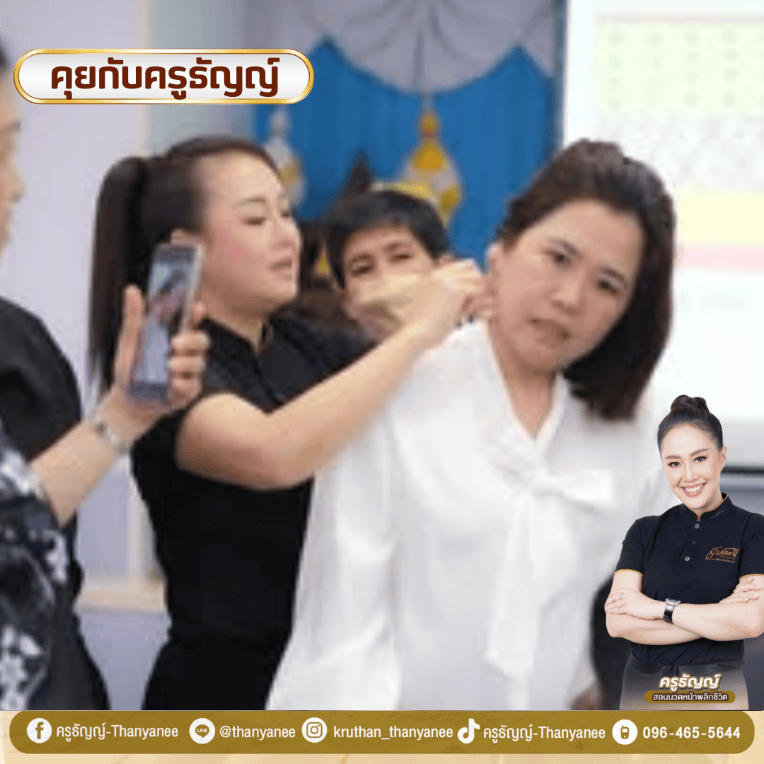 เทคนิคสร้างลูกค้าประจำให้ร้านนวดหน้า เทคนิคสร้างลูกค้าประจำให้ร้านนวดหน้า