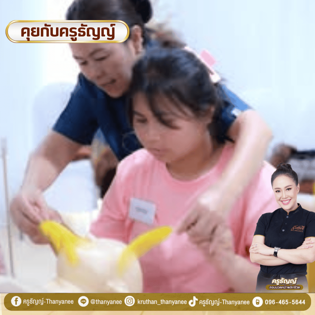 Head Spa ต่างจากสระผมทั่วไปอย่างไร?
