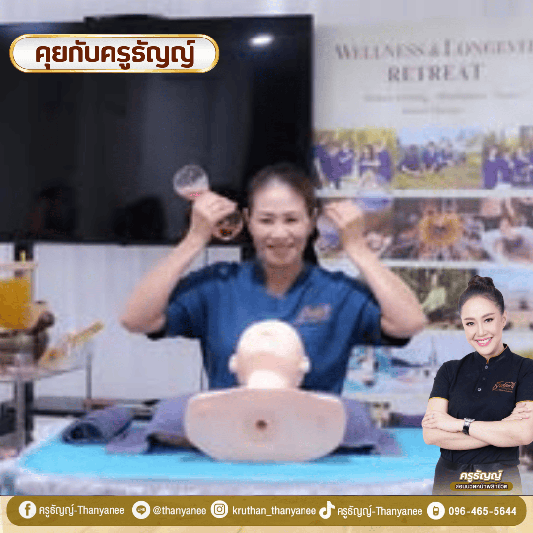 Head Spa ต่างจากสระผมทั่วไปอย่างไร?
