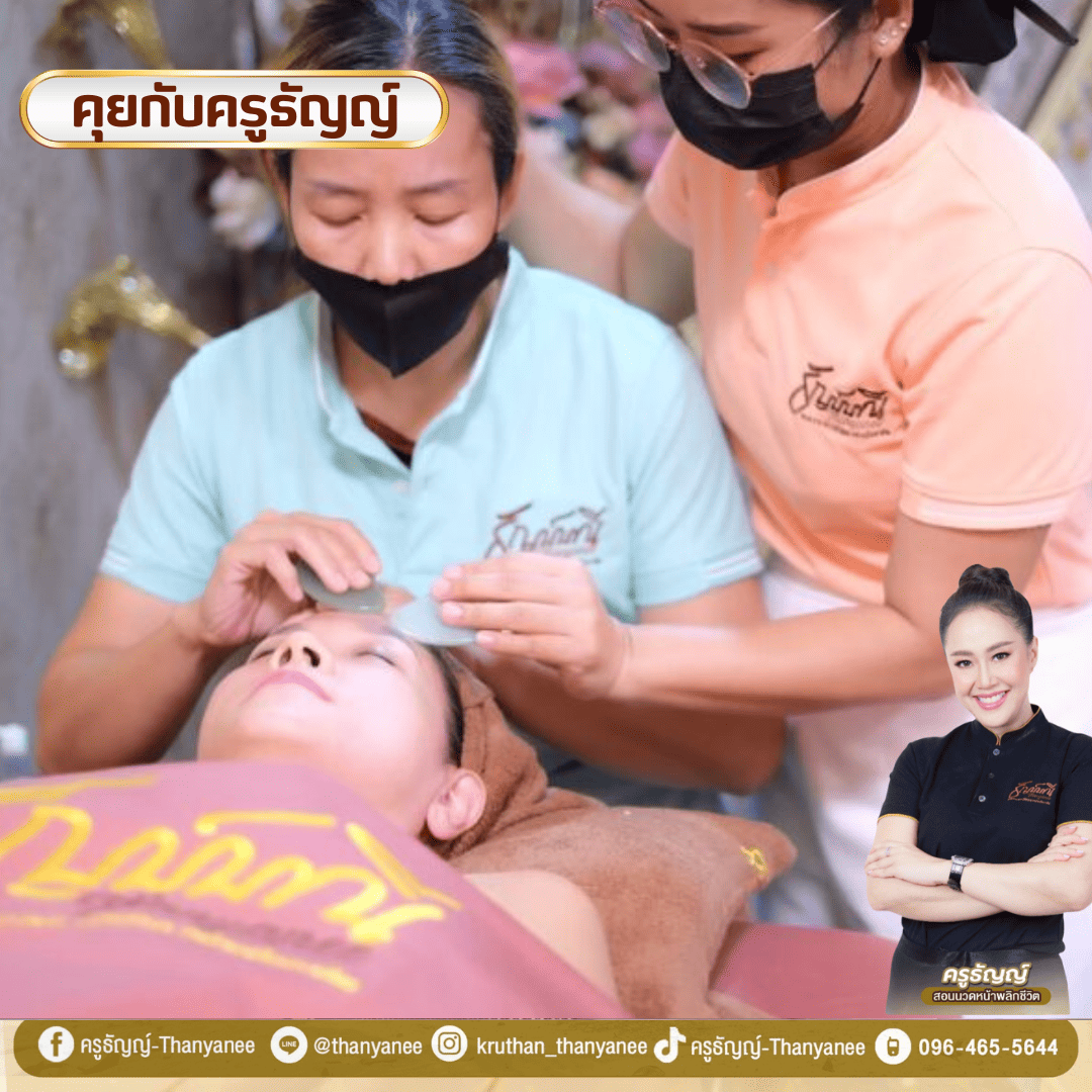 คอร์สกัวซาหน้าเรียนกี่วัน? คอร์สกัวซาหน้าเรียนกี่วัน?