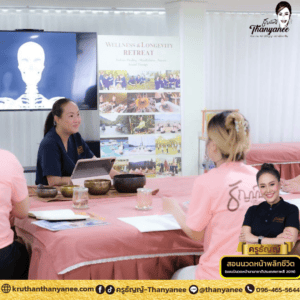 สอนขันทิเบต