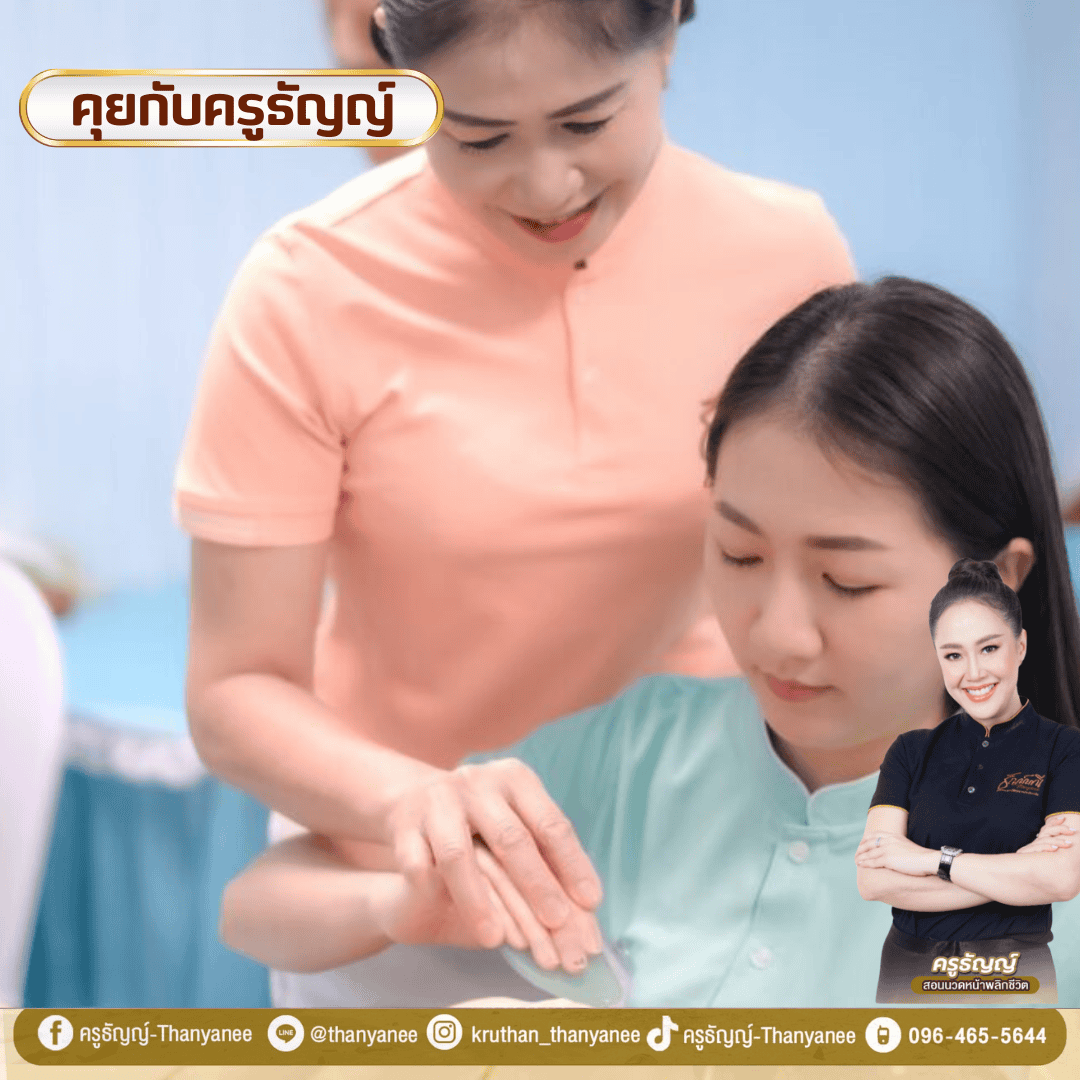 คอร์สกัวซาหน้าเรียนกี่วัน? คอร์สกัวซาหน้าเรียนกี่วัน?