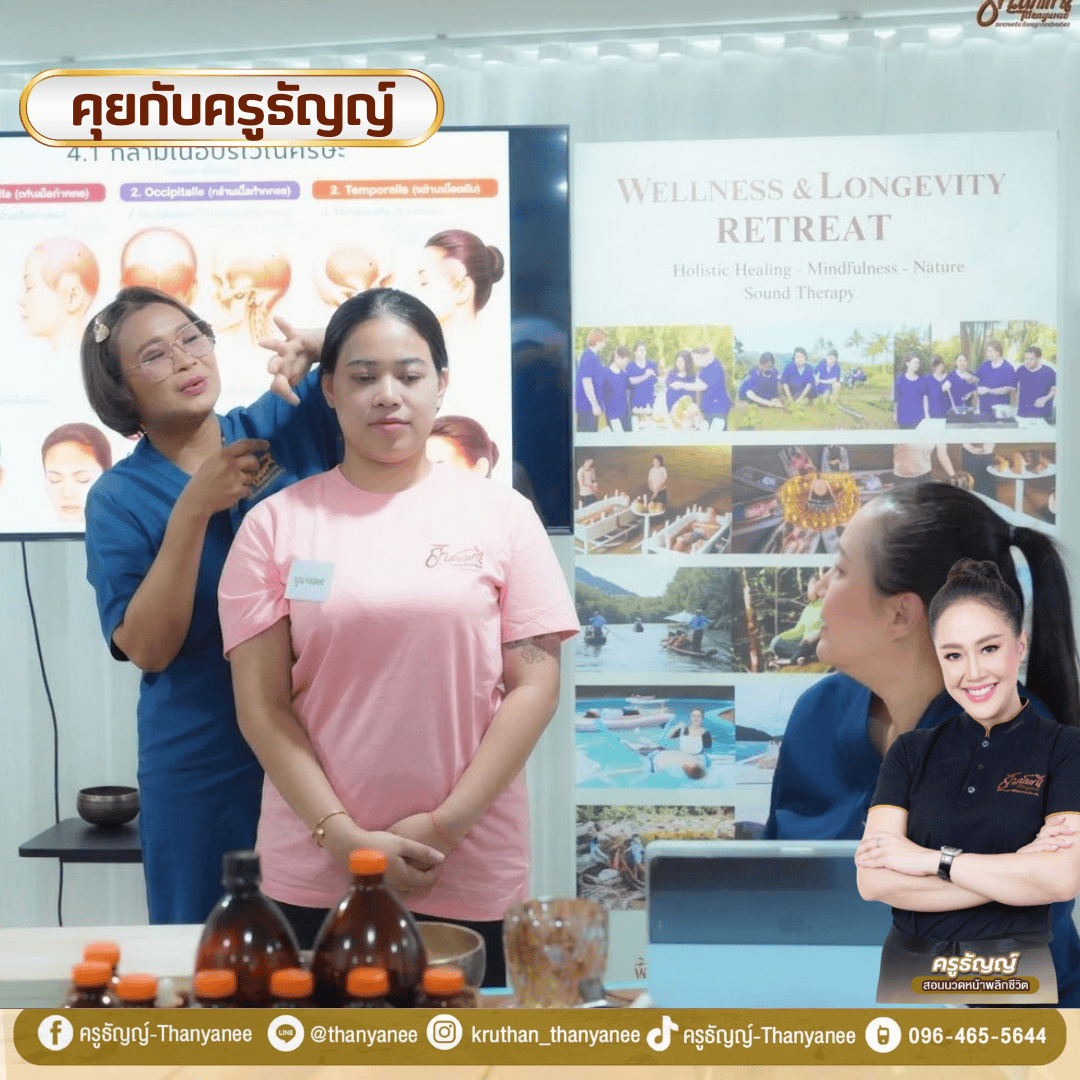 หลักสูตรโปรแกรม C นวดหน้าใสเพื่อความงาม + คอร์สสระผม 60 ชั่วโมง เรียนอะไร หลักสูตรโปรแกรม C นวดหน้าใสเพื่อความงาม + คอร์สสระผม 60 ชั่วโมง เรียนอะไร