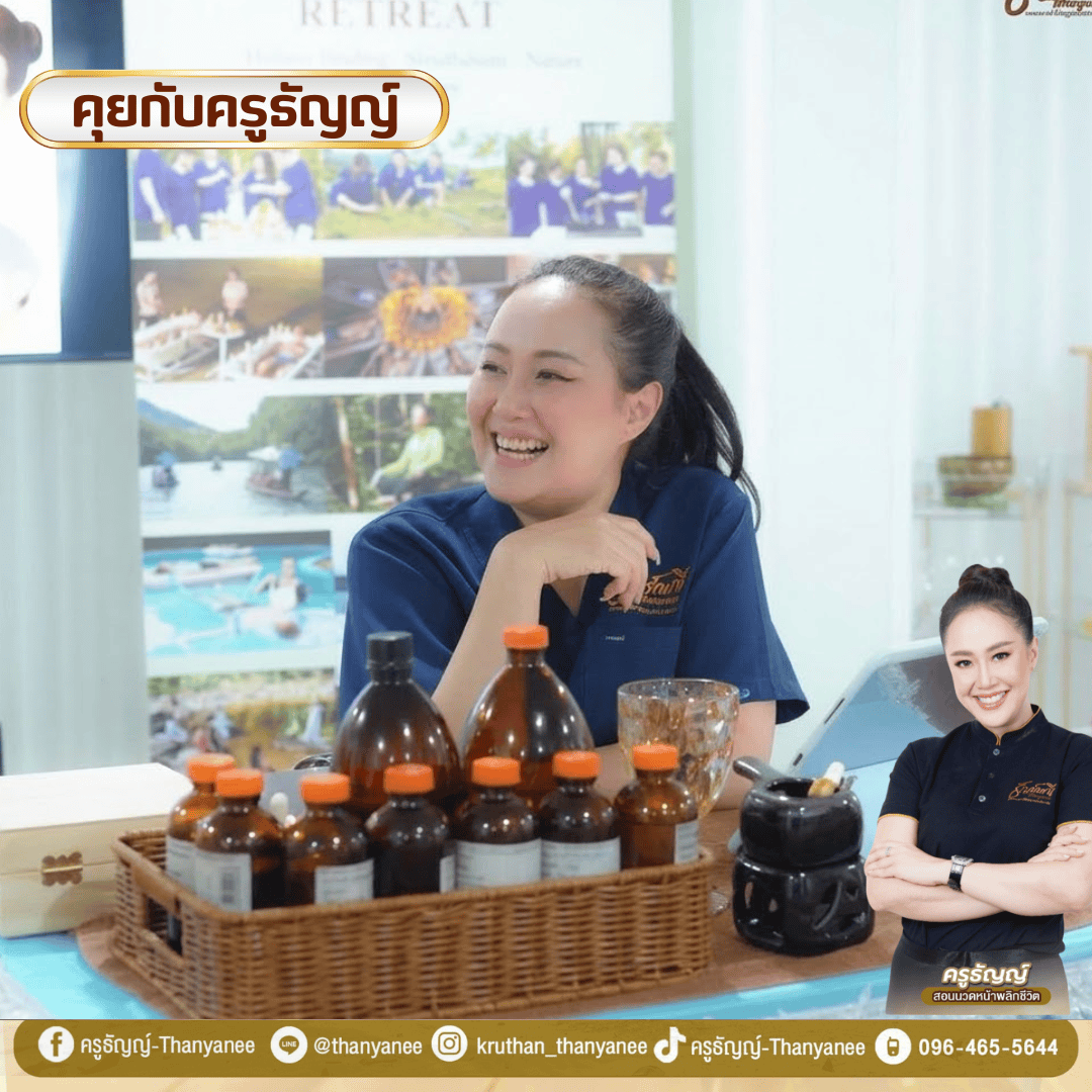 หลักสูตรโปรแกรม C นวดหน้าใสเพื่อความงาม + คอร์สสระผม 60 ชั่วโมง เรียนอะไร หลักสูตรโปรแกรม C นวดหน้าใสเพื่อความงาม + คอร์สสระผม 60 ชั่วโมง เรียนอะไร