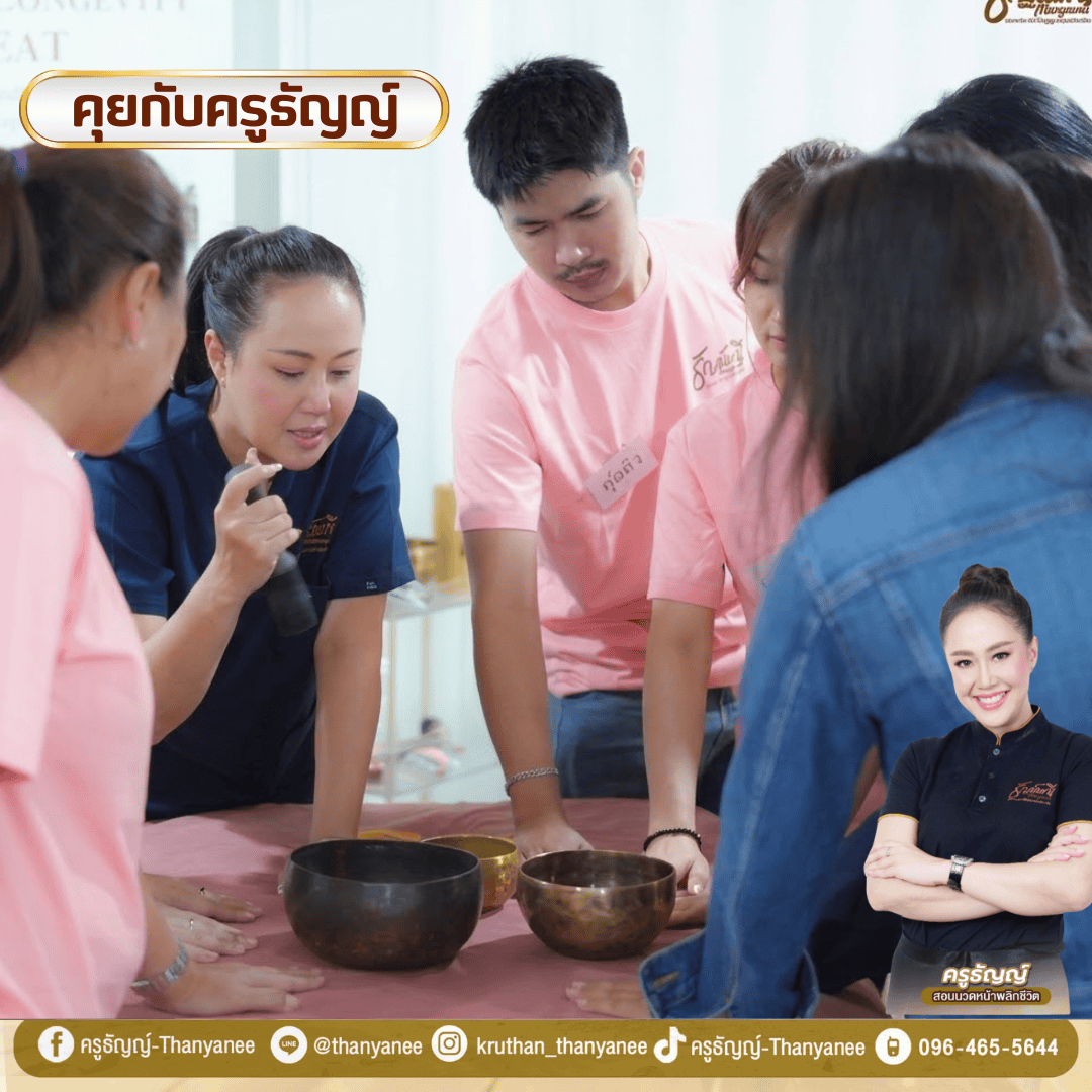 หลักสูตรโปรแกรม C นวดหน้าใสเพื่อความงาม + คอร์สสระผม 60 ชั่วโมง เรียนอะไร หลักสูตรโปรแกรม C นวดหน้าใสเพื่อความงาม + คอร์สสระผม 60 ชั่วโมง เรียนอะไร
