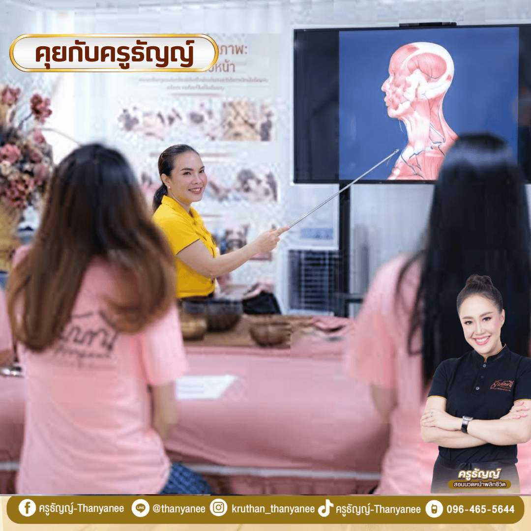 คอร์สขันทิเบตช่วยคลายความเครียดสะสมนอนไม่หลับ