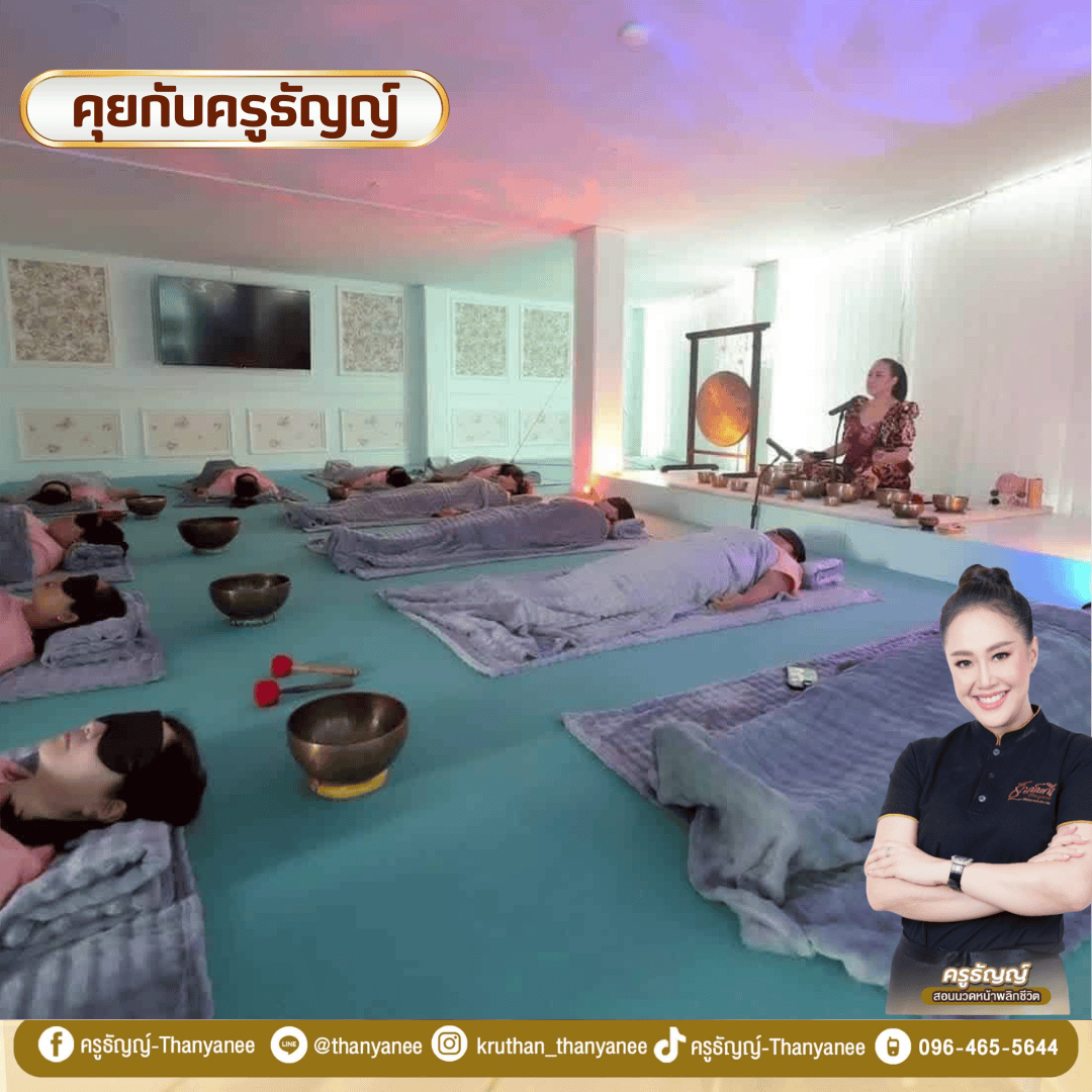 คอร์สเรียนขันทิเบต สำหรับมือใหม่ เริ่มต้นเรียนอย่างไร? คอร์สเรียนขันทิเบต สำหรับมือใหม่ เริ่มต้นเรียนอย่างไร?